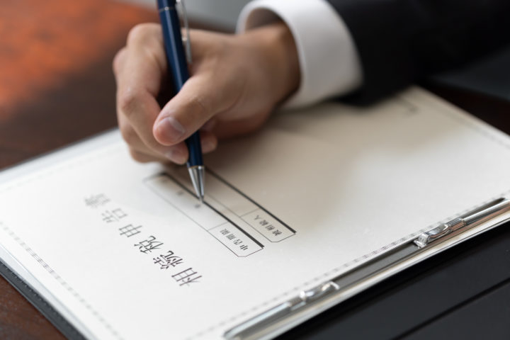 相続税と贈与税の申告支援